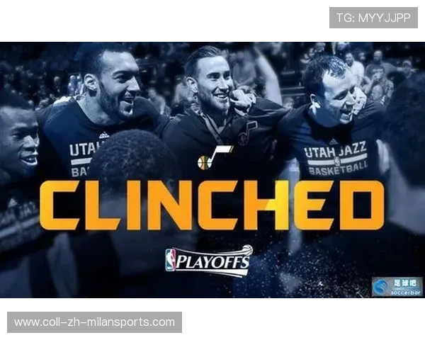 爵士队持续成长，冲击季后赛席位，爵士队赛事