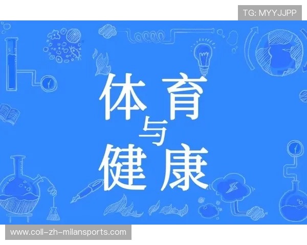 体育与健康险产品深入合作保障运动风险