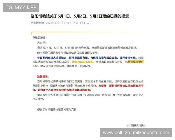 多地恢复门票现场销售以满足球迷需求,门票售罄还会有票吗 多地恢复门票现场销售以满足球迷需求,门票售罄还会有票吗
